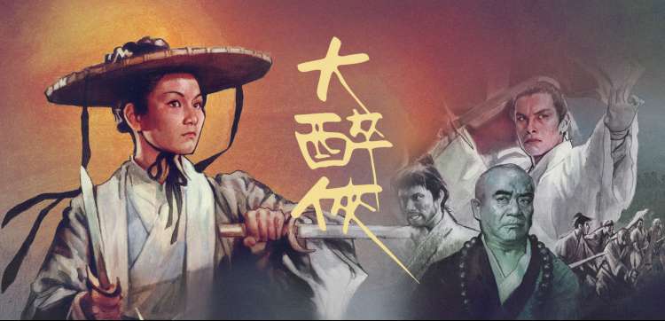 爱看影视轮播图 夜市灯串下的拉片课堂招牌
