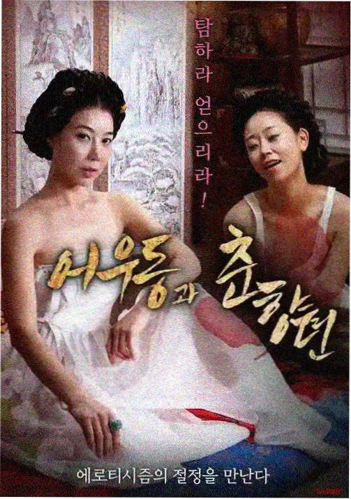 爱看影视教程连载 铜线少年 动画分镜节奏拆解