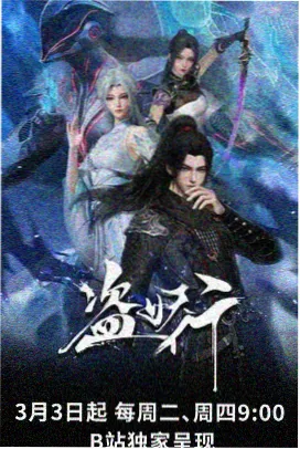 爱看影视幕后工坊 分镜作者工作台