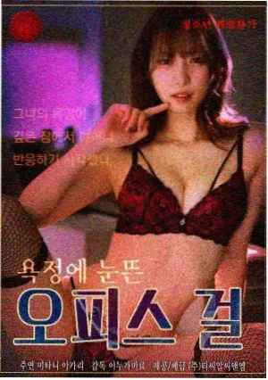 爱看影视片单图鉴 沉默的灯泡 海报